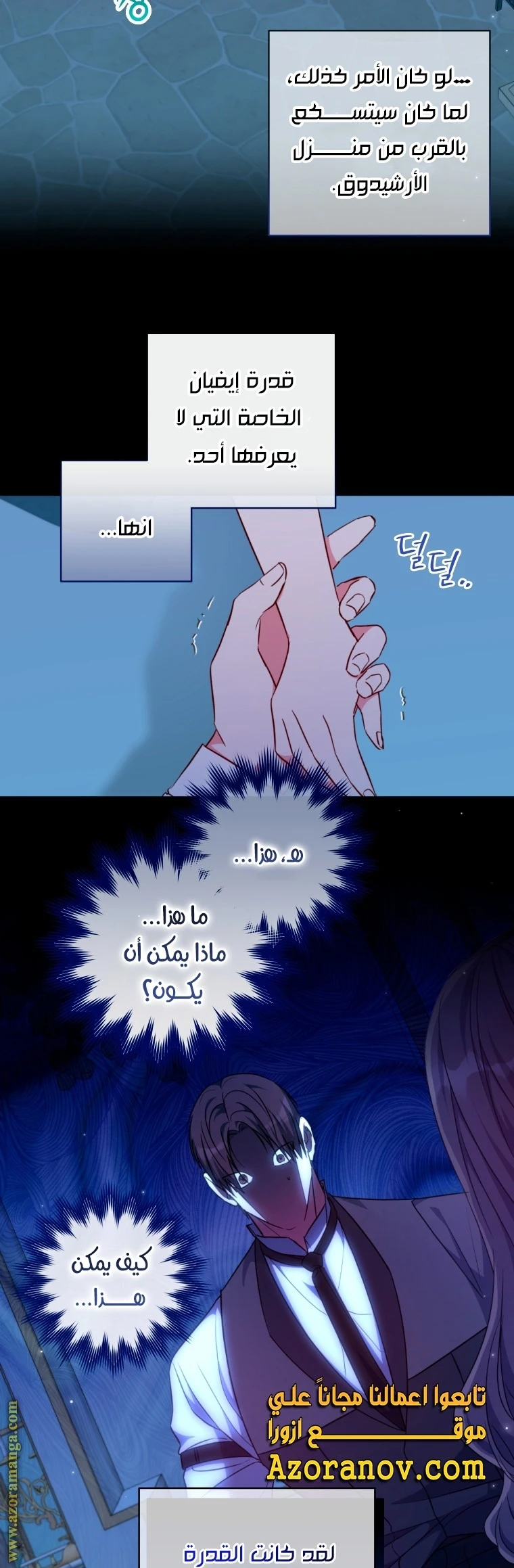الصفحة 19