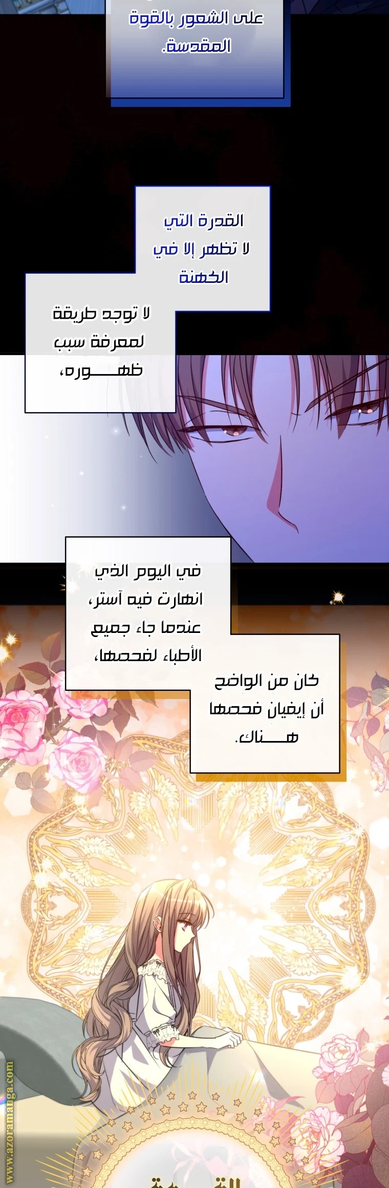 الصفحة 20