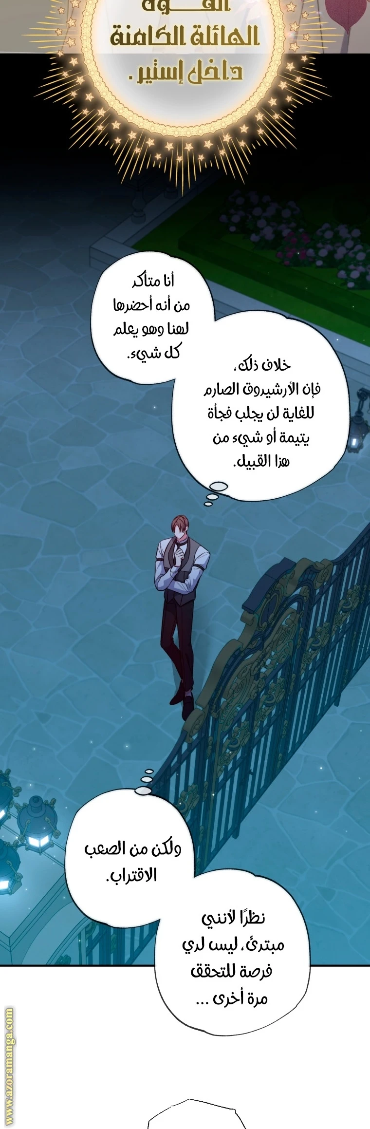 الصفحة 21