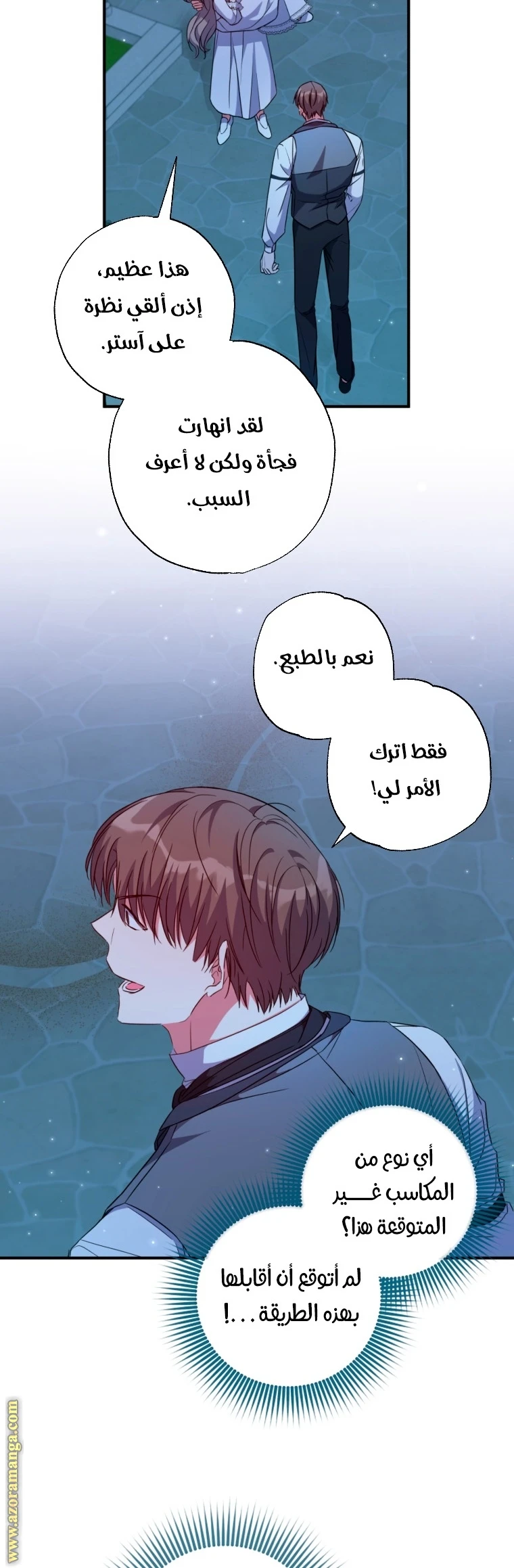 الصفحة 24