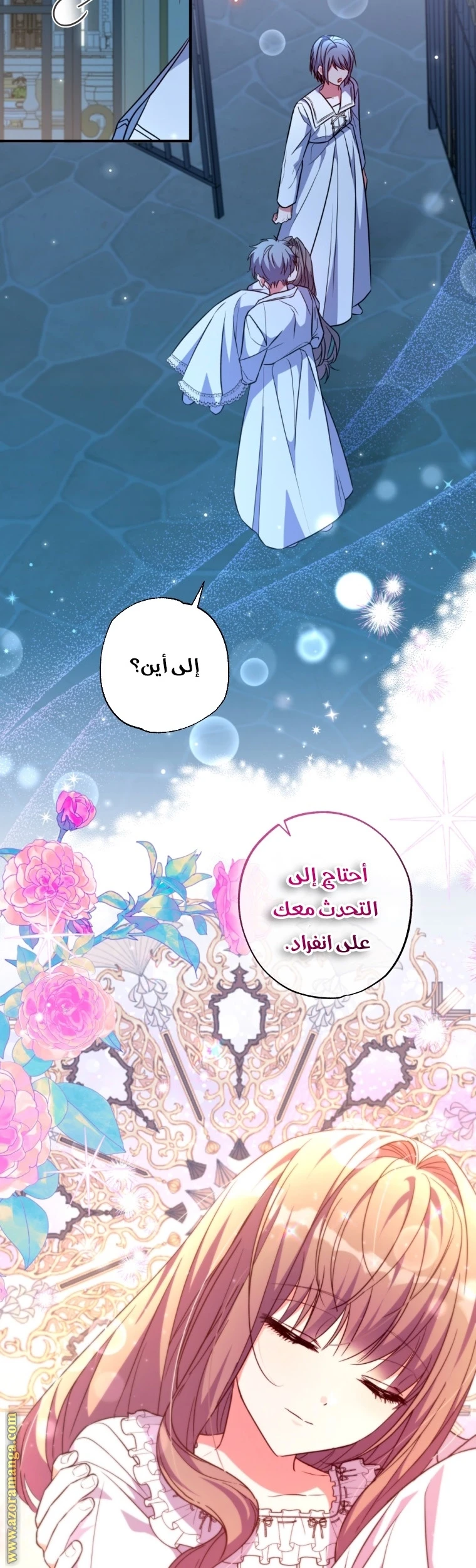 الصفحة 35