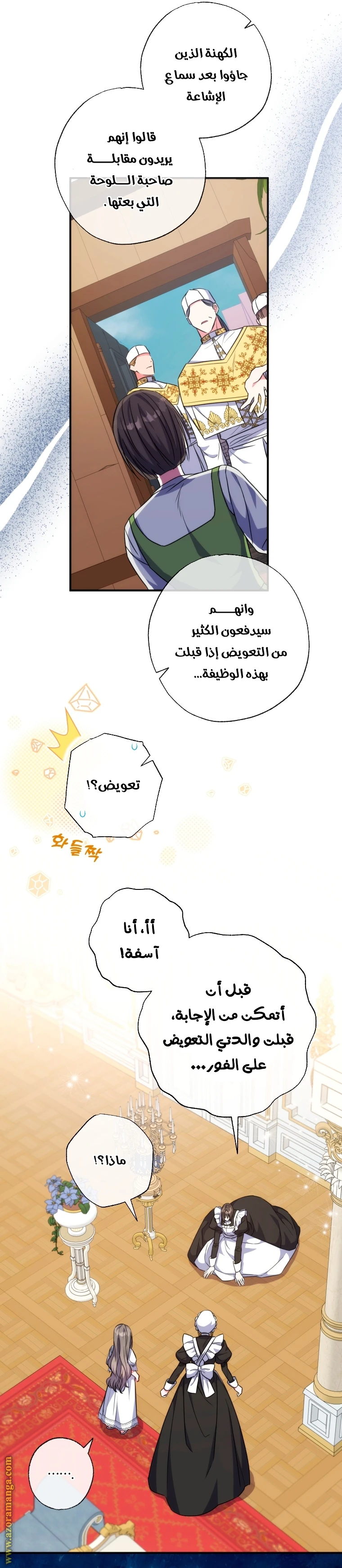 الصفحة 4