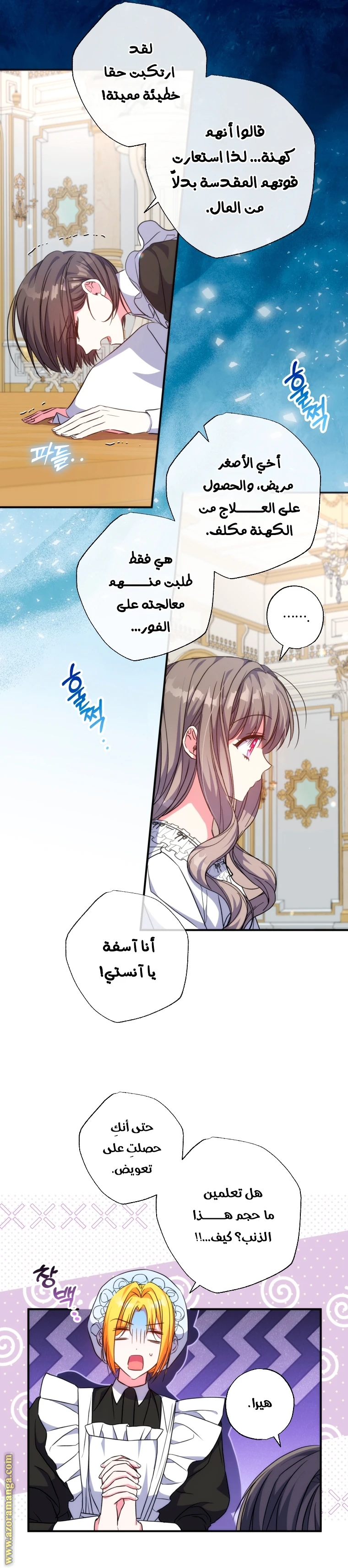 الصفحة 5