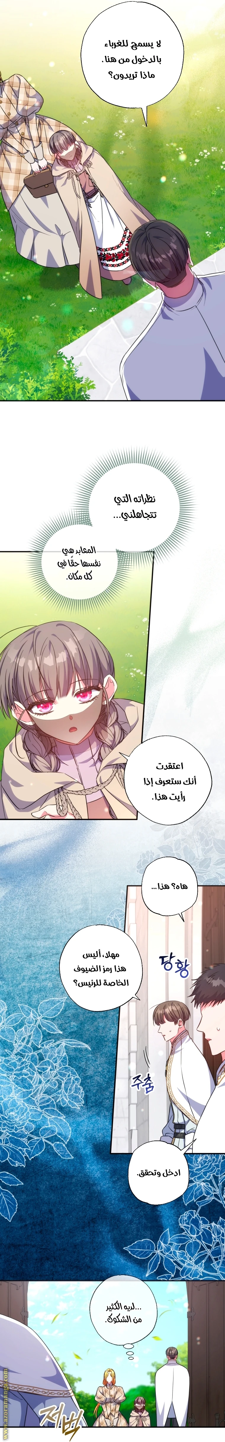 الصفحة 15