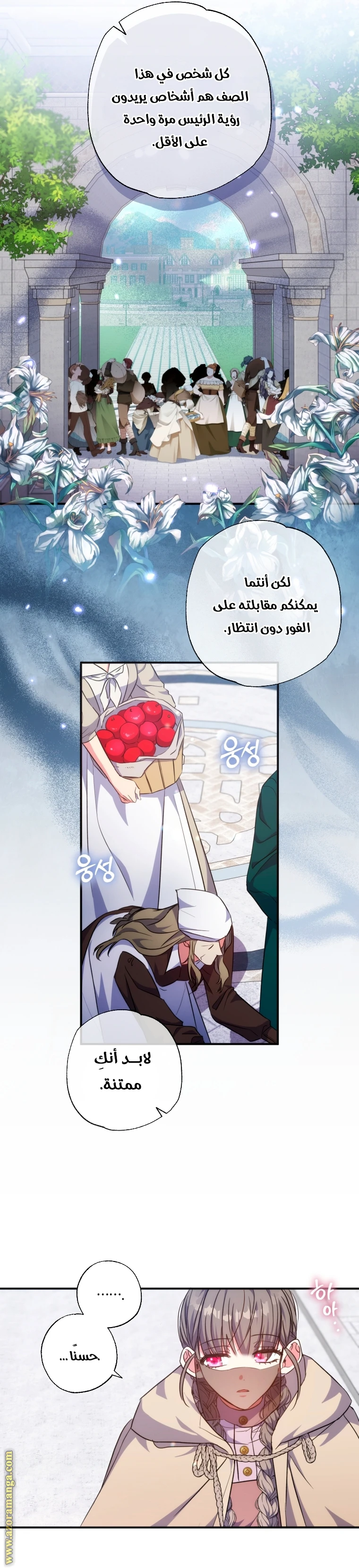 الصفحة 18