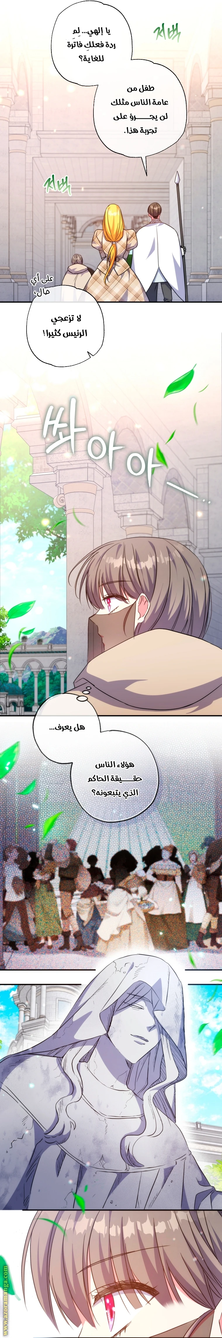 الصفحة 19