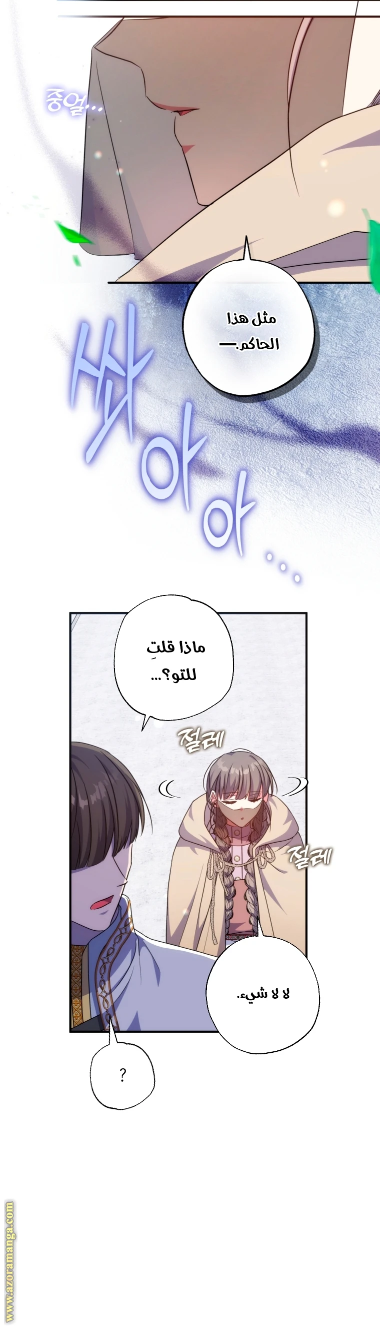 الصفحة 20