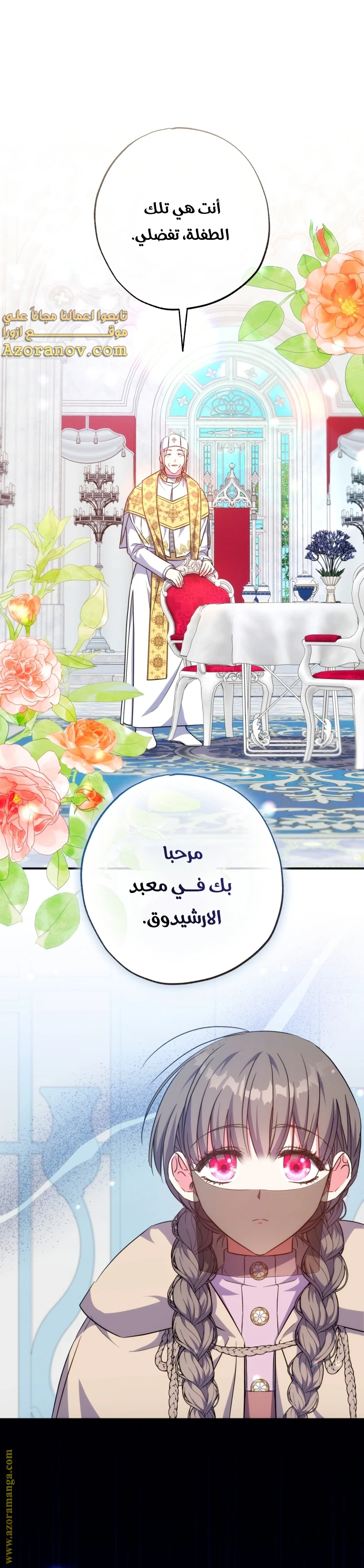 الصفحة 23