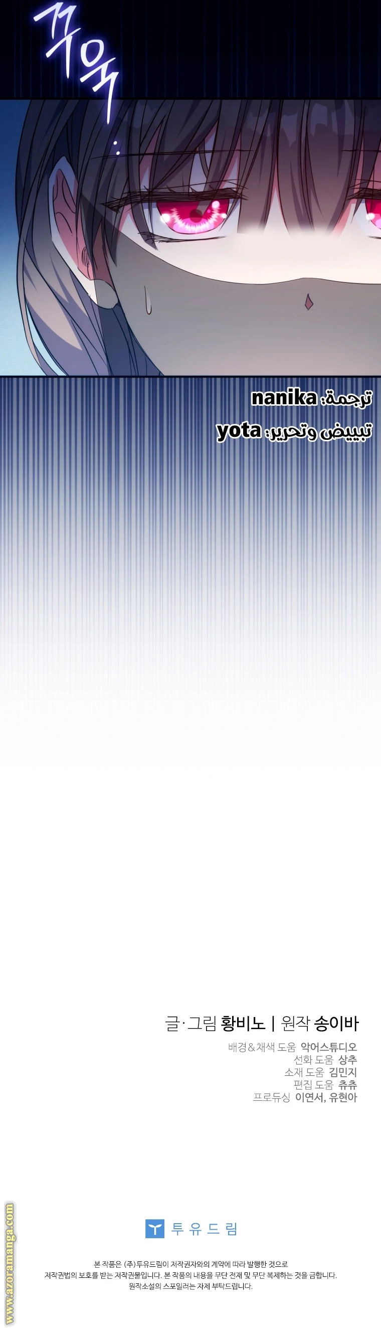 الصفحة 24