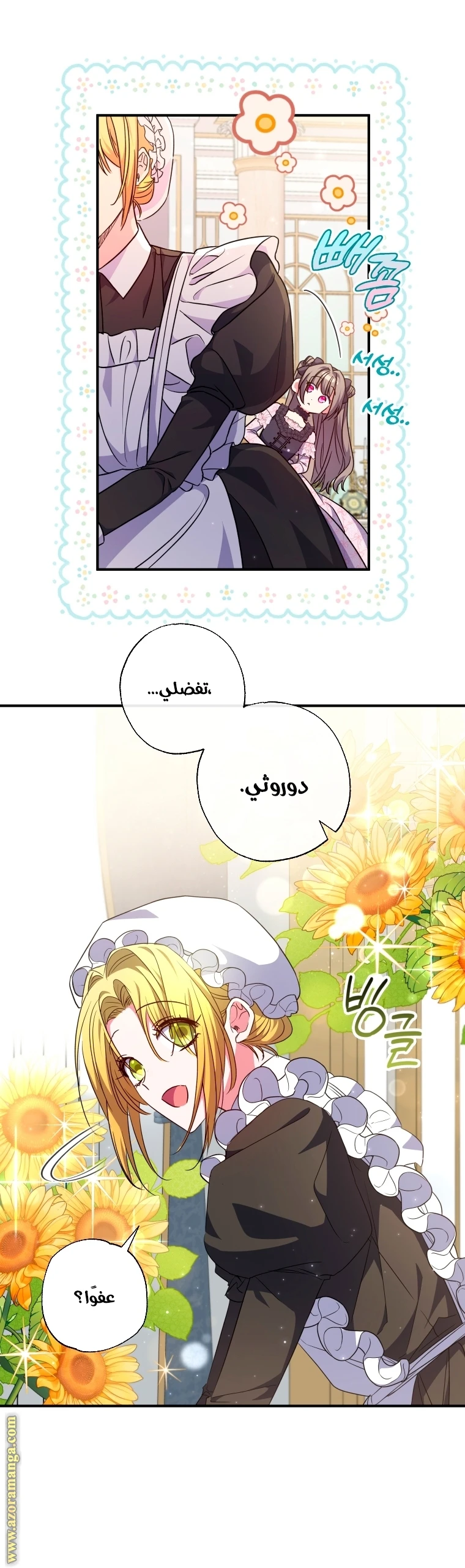 الصفحة 4