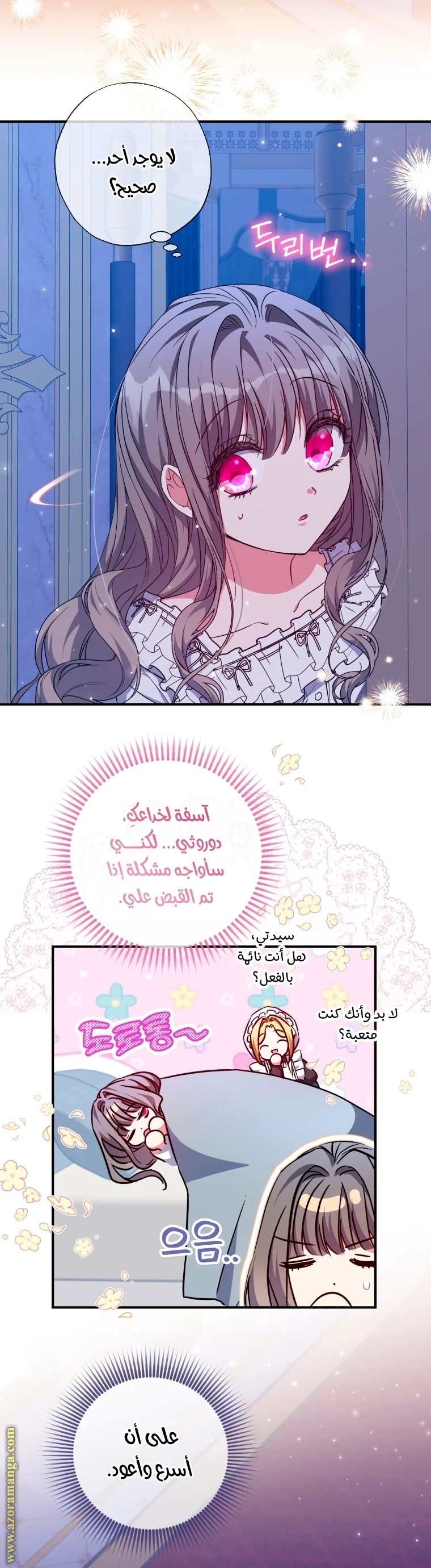 الصفحة 10