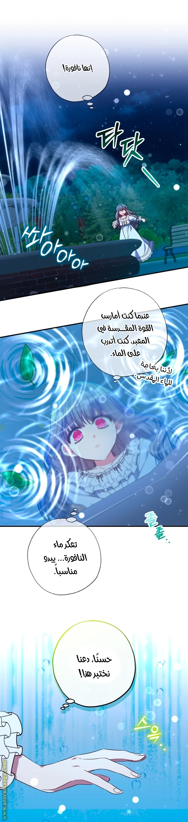 الصفحة 14