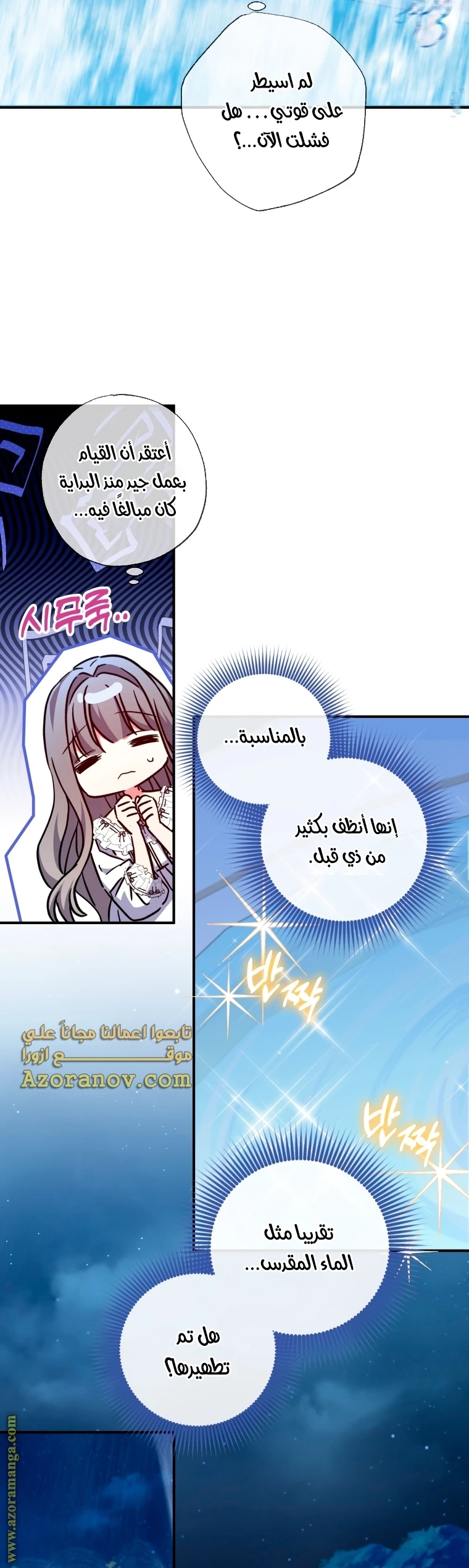 الصفحة 18