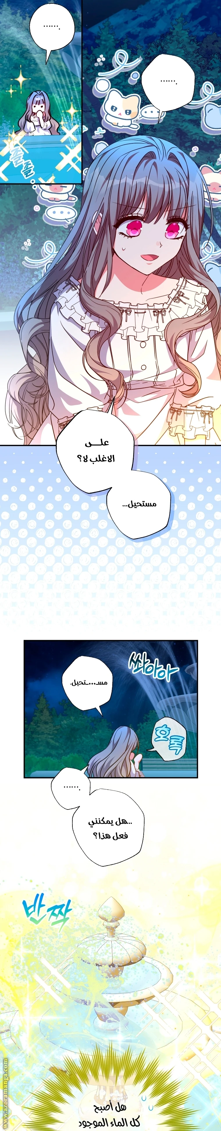 الصفحة 19