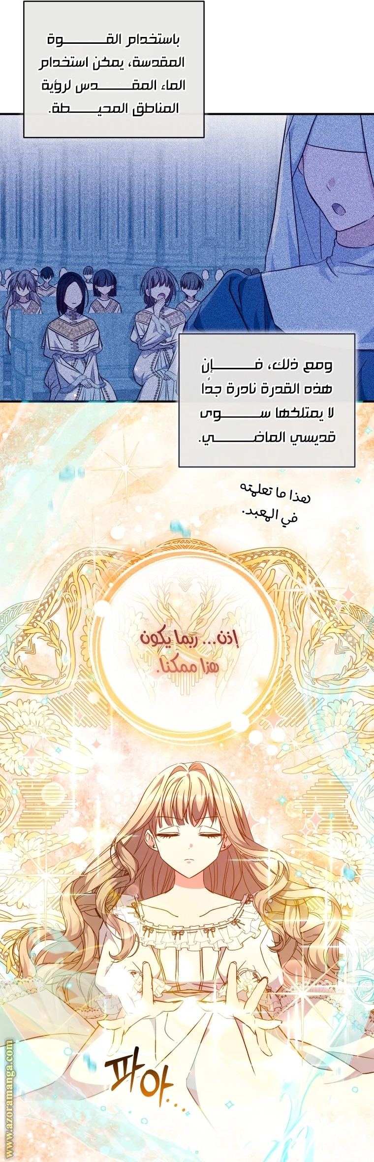 الصفحة 21
