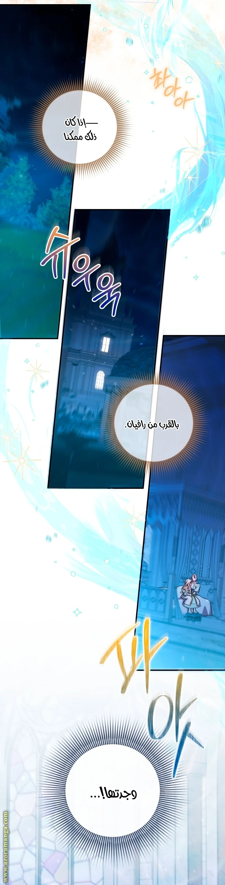 الصفحة 22