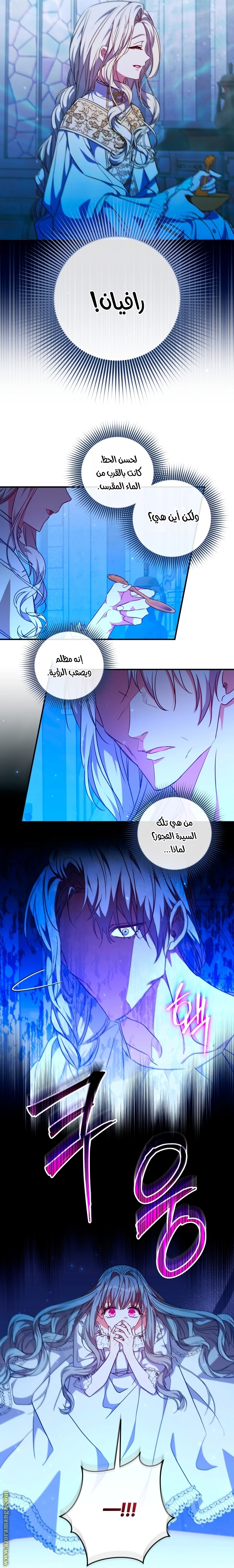 الصفحة 23