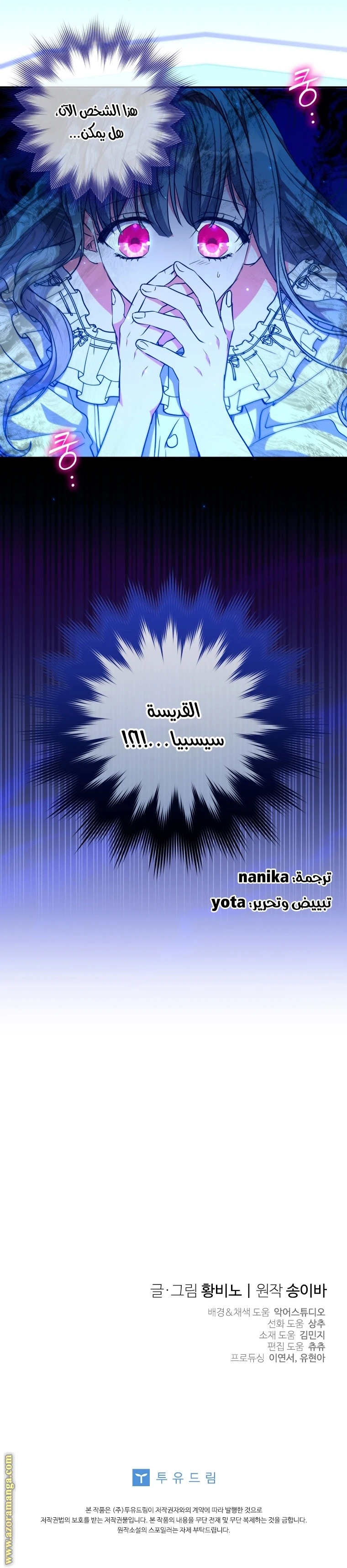 الصفحة 24