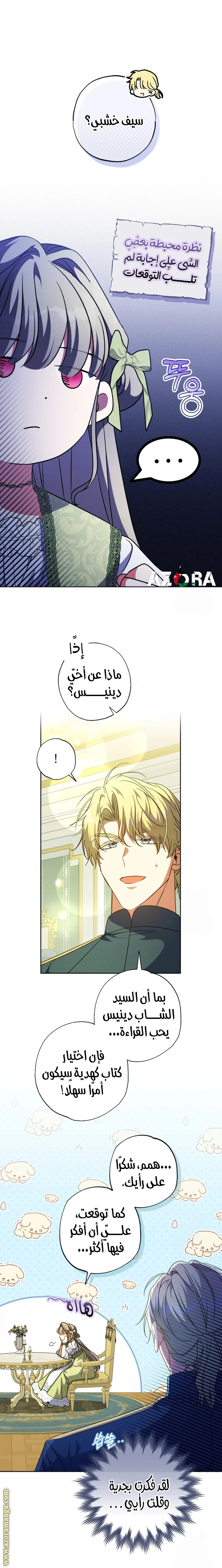 الصفحة 4