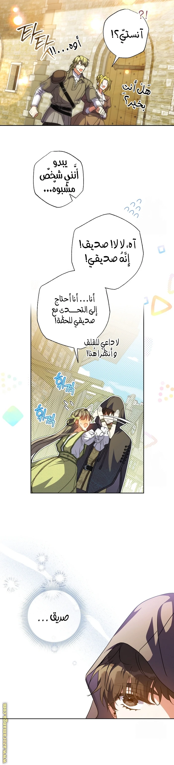 الصفحة 11