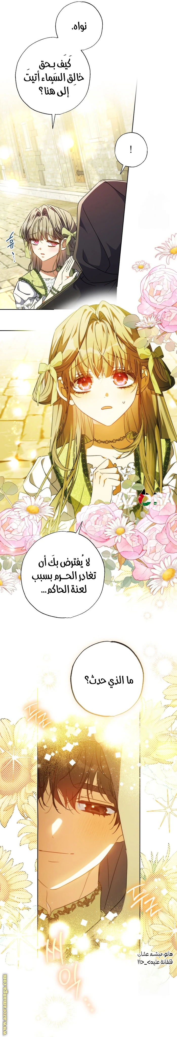 الصفحة 12