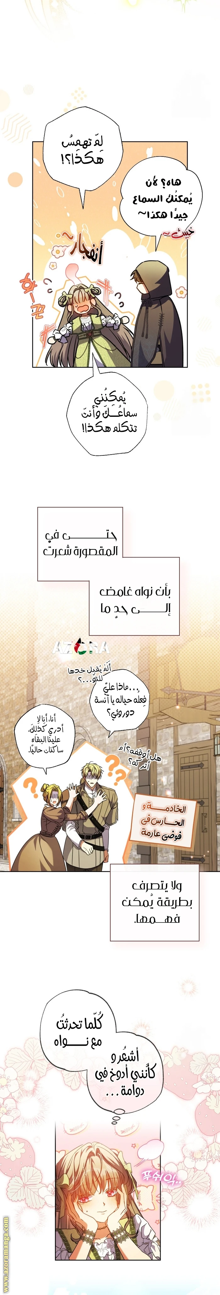 الصفحة 15