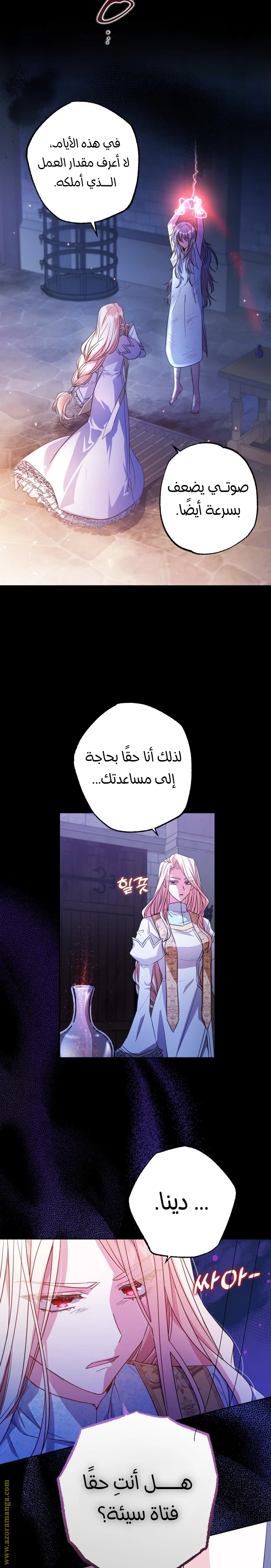 الصفحة 5
