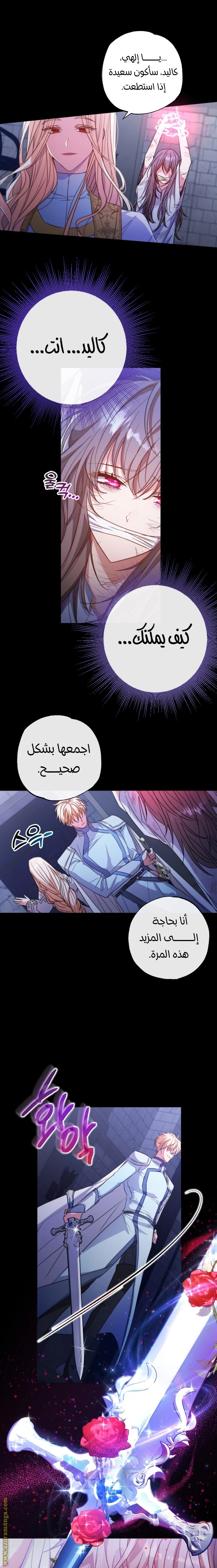 الصفحة 7