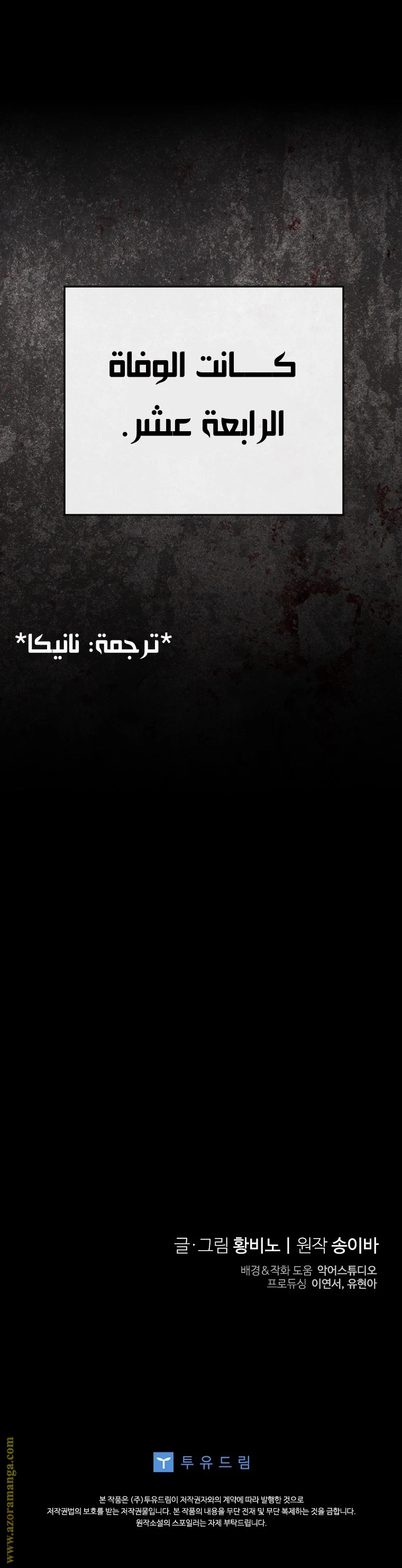 الصفحة 23