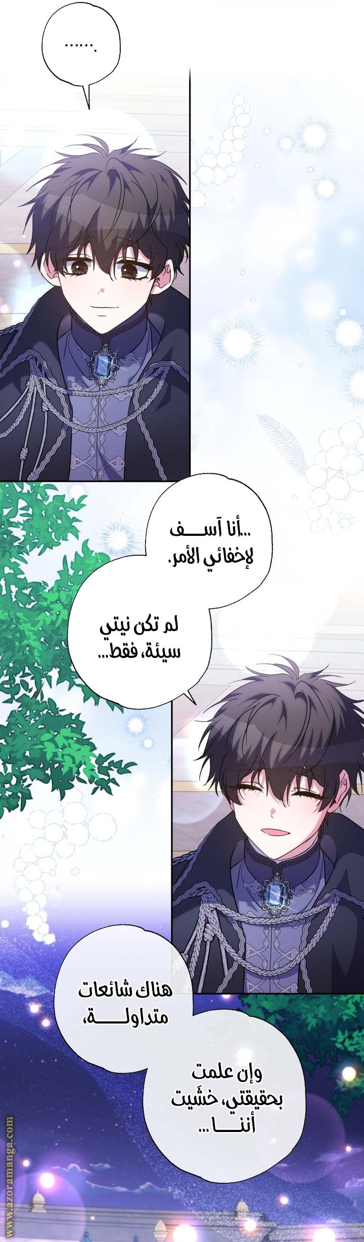 الصفحة 3