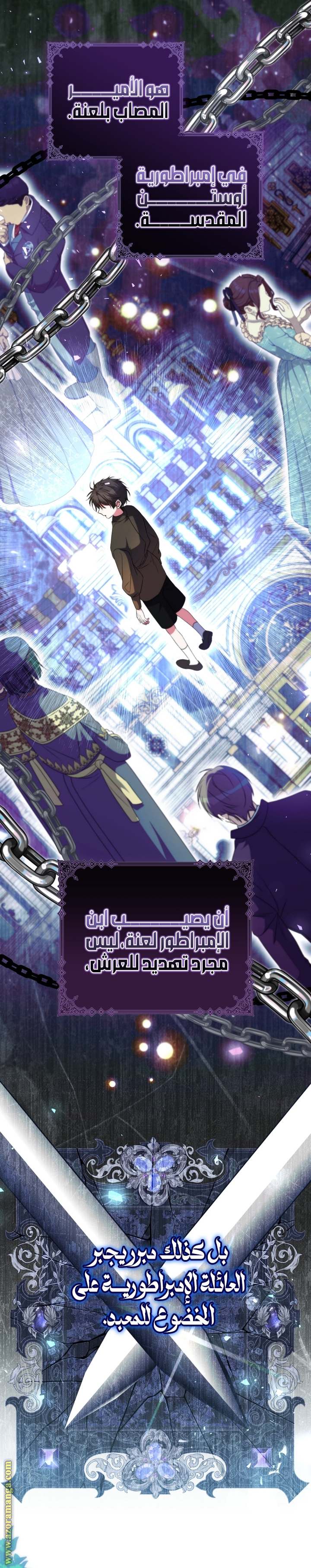 الصفحة 6