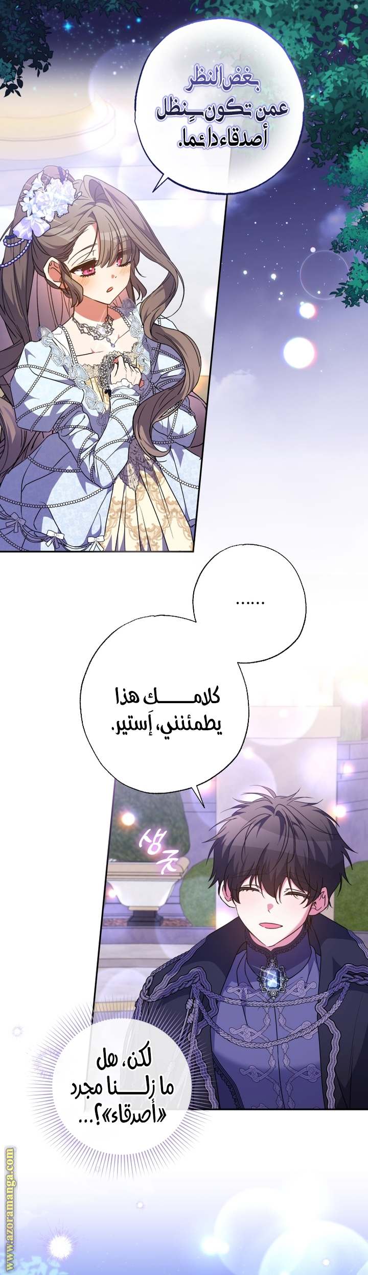 الصفحة 10