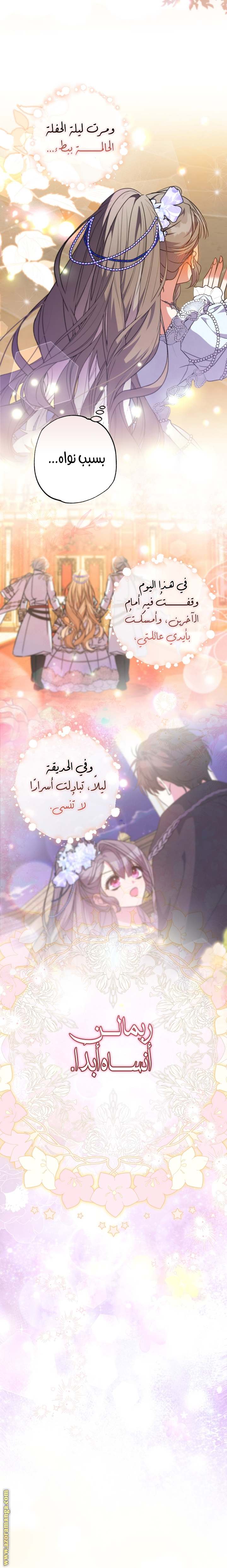 الصفحة 18