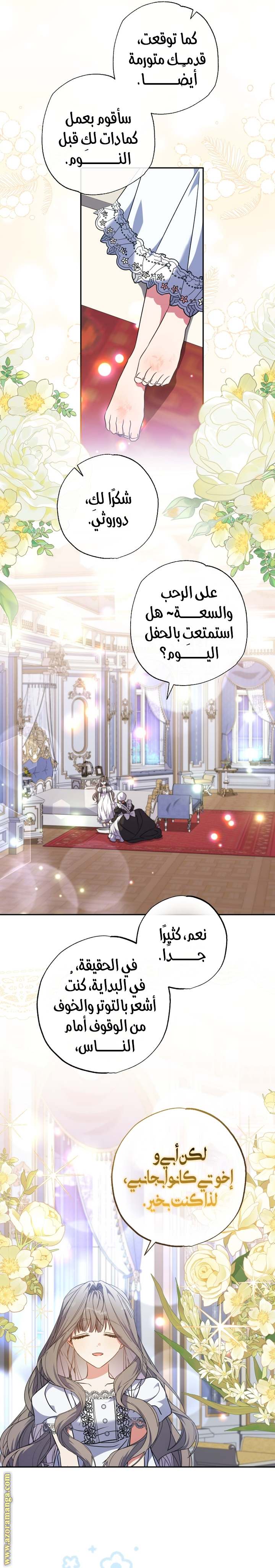 الصفحة 19