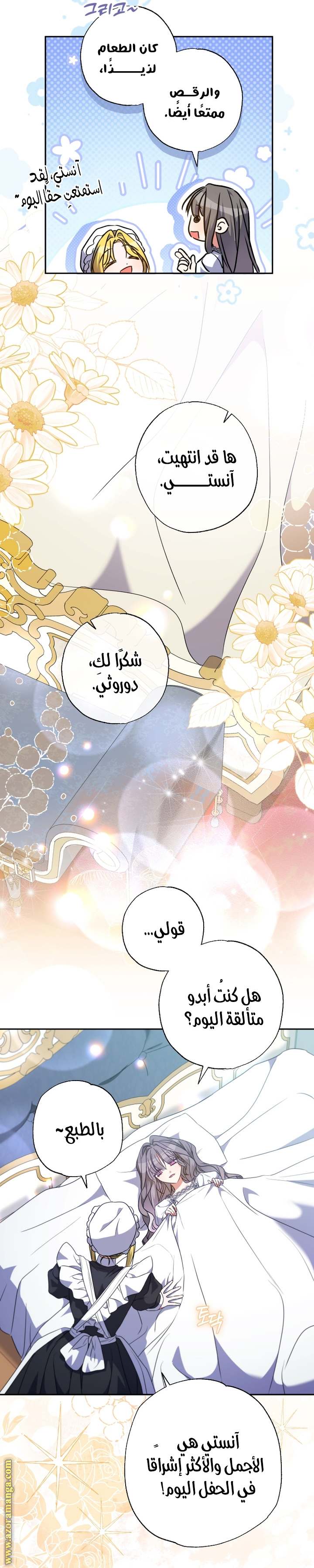 الصفحة 20