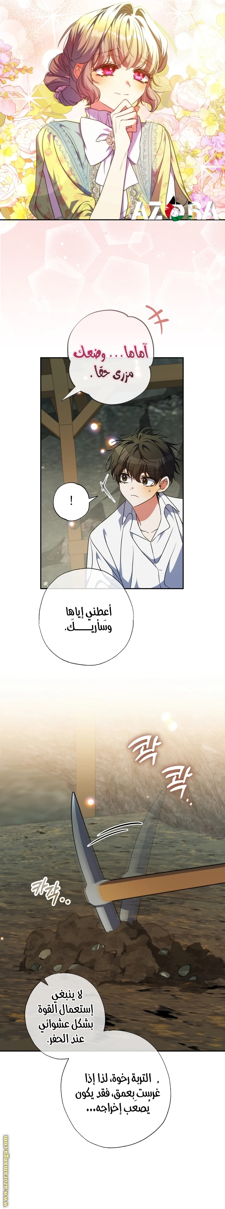 الصفحة 10