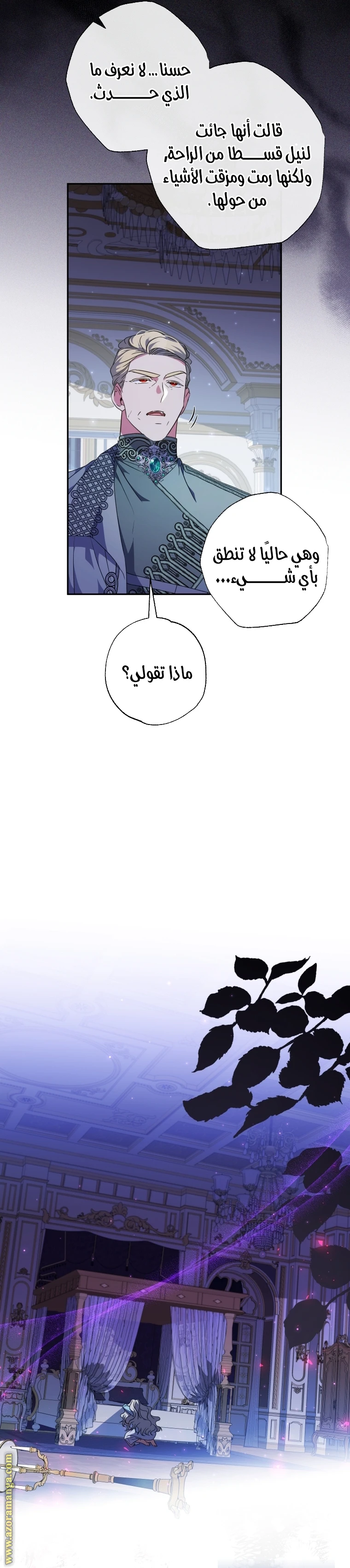 الصفحة 18