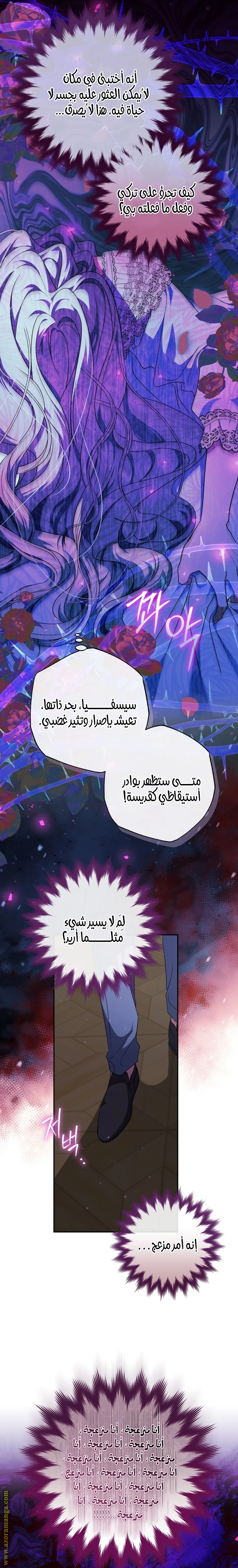 الصفحة 20
