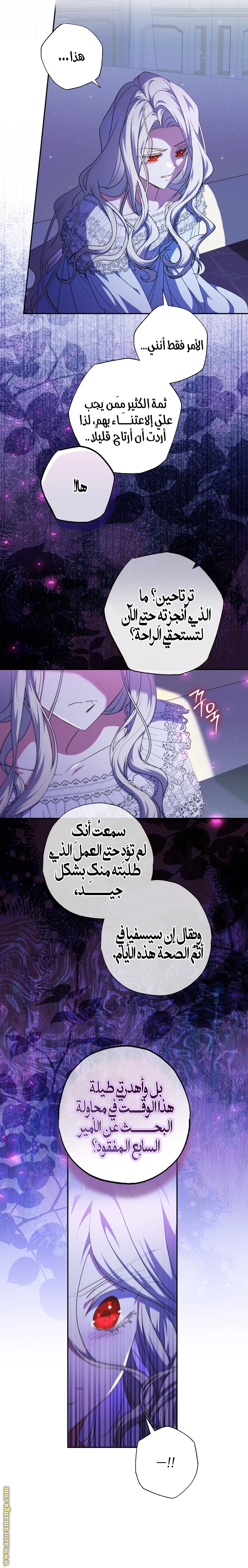 الصفحة 22