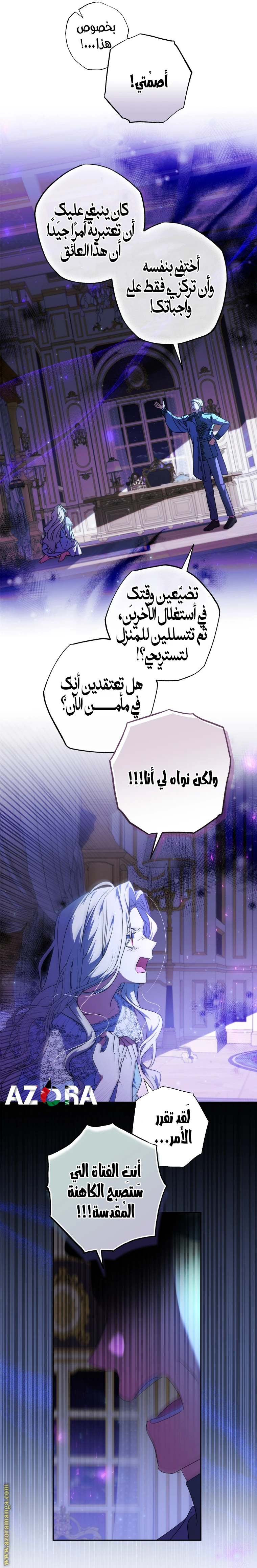 الصفحة 23