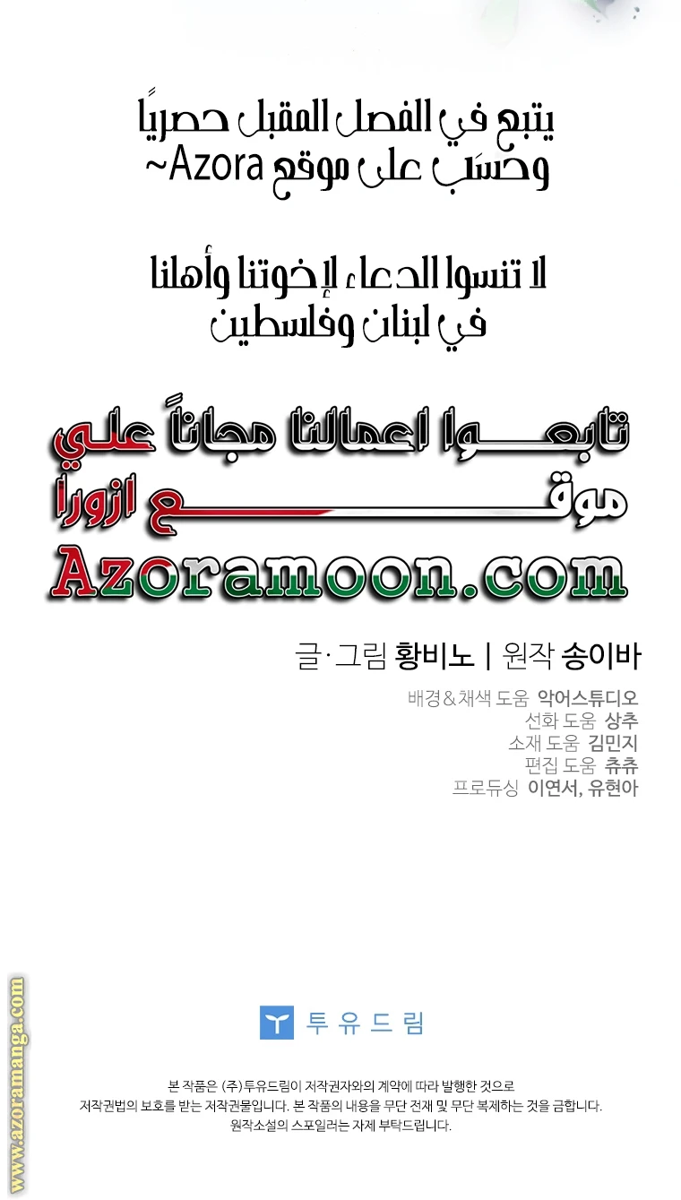 الصفحة 28