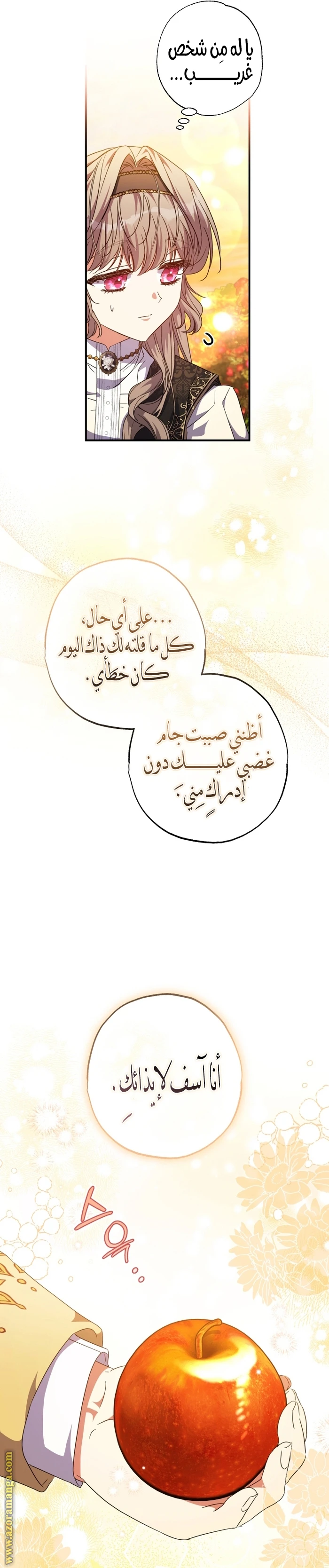 الصفحة 9