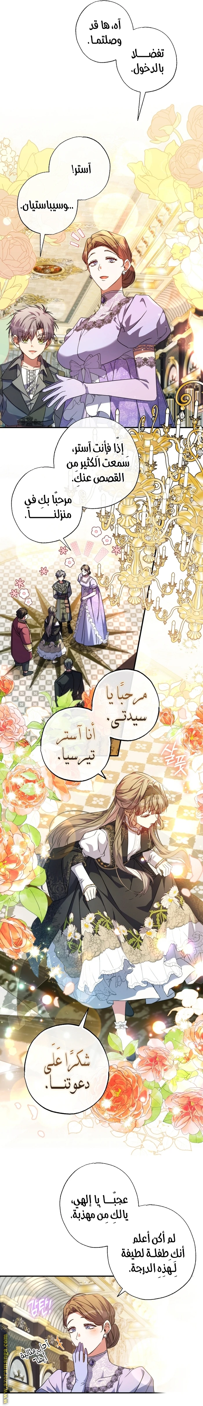 الصفحة 12
