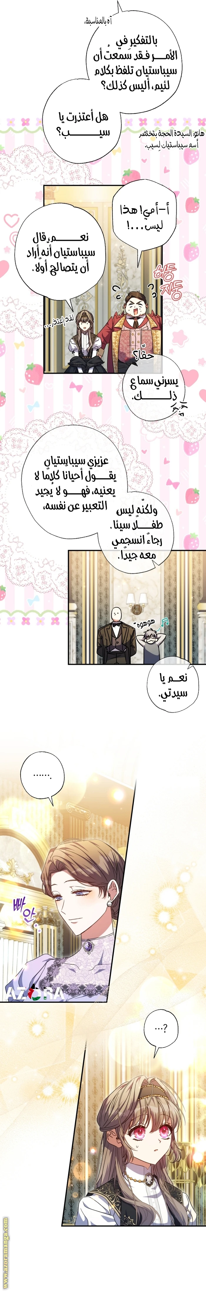 الصفحة 13