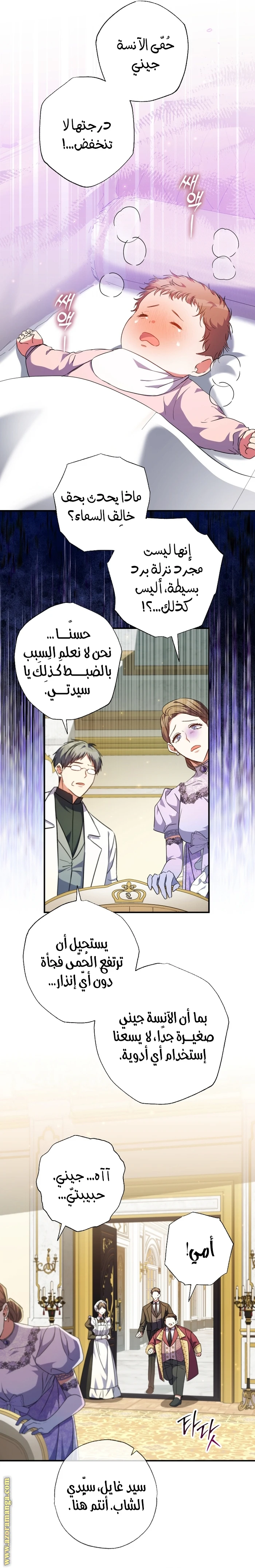 الصفحة 18