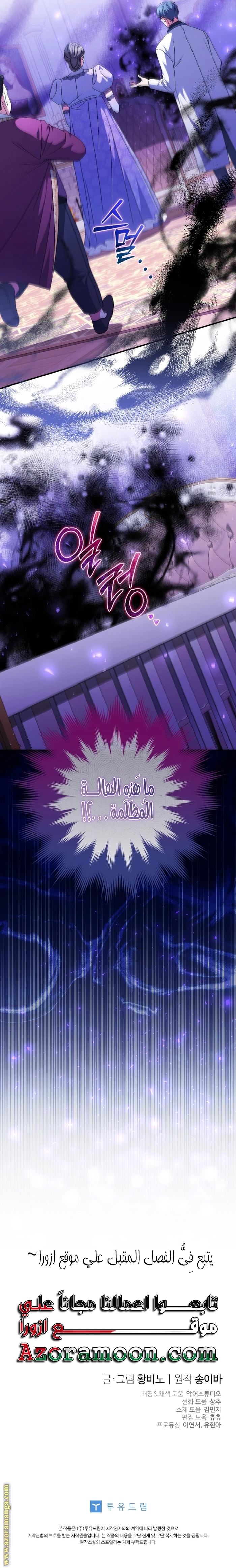 الصفحة 20