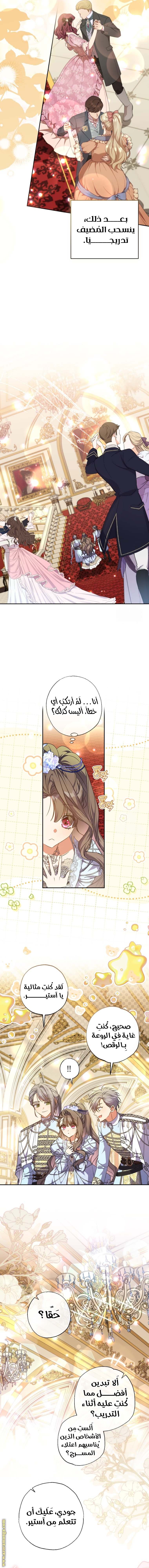 الصفحة 4
