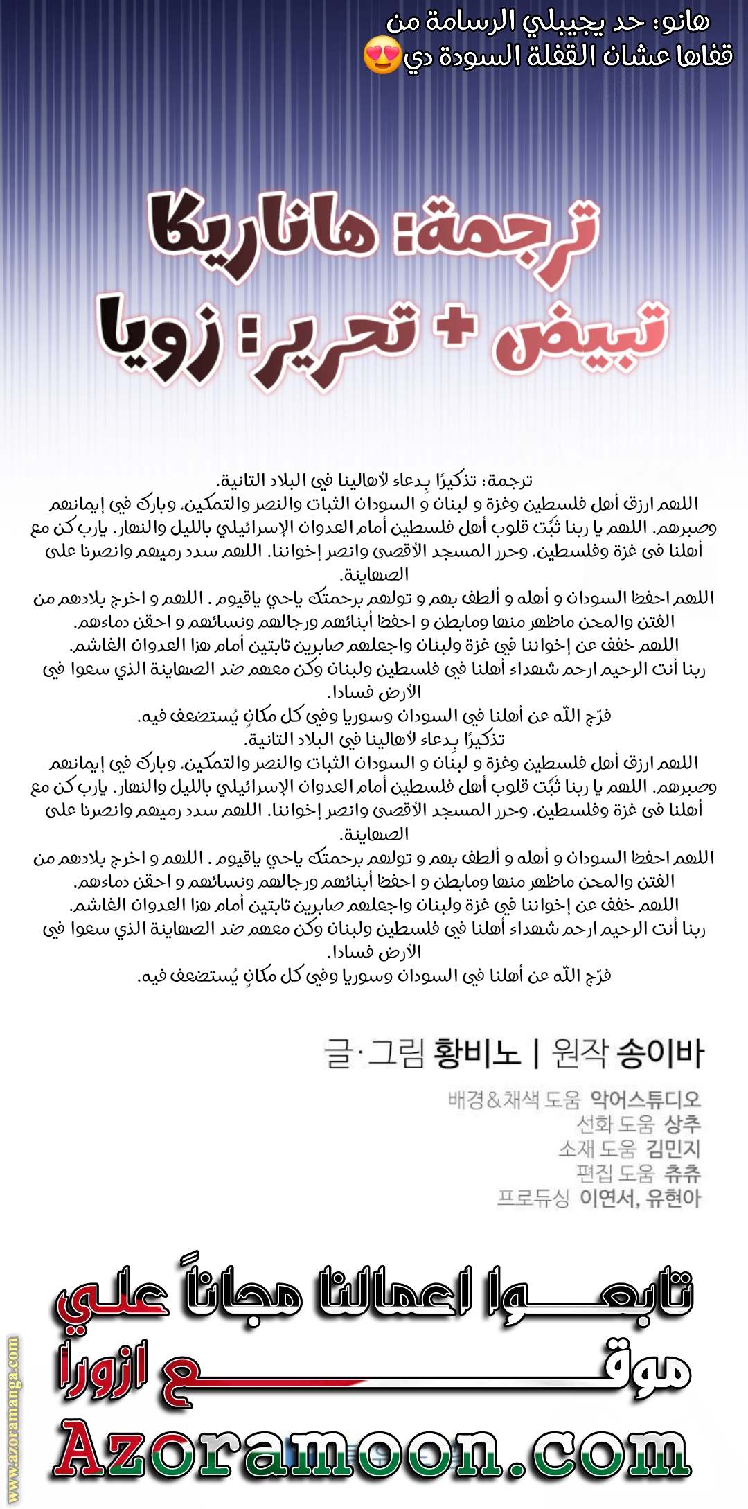 الصفحة 14