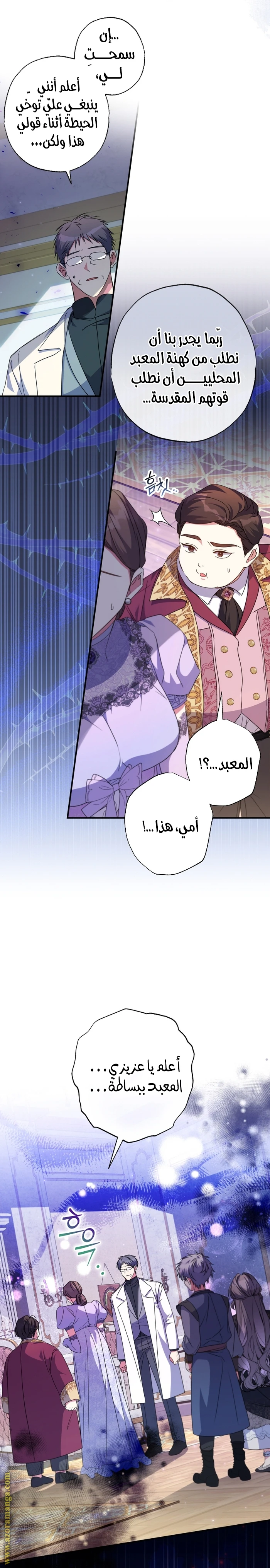 الصفحة 4