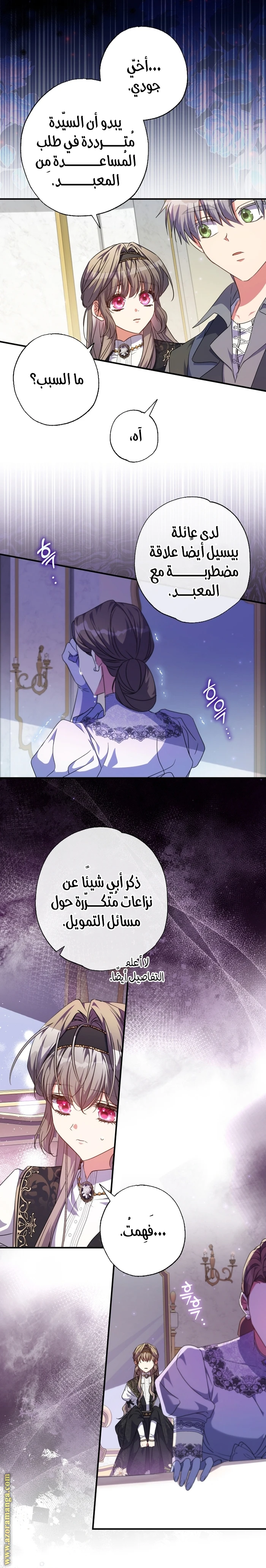 الصفحة 5